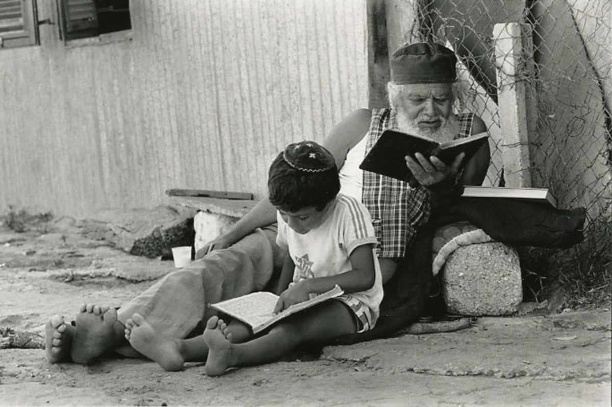 The Jews of Yemen. The Last Generation (Hebrew-English)