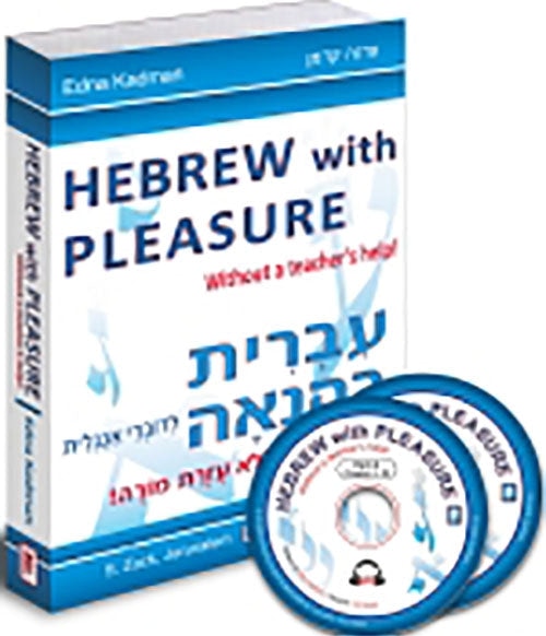 Hebrew With Pleasure with 2 MP3 audio CD's