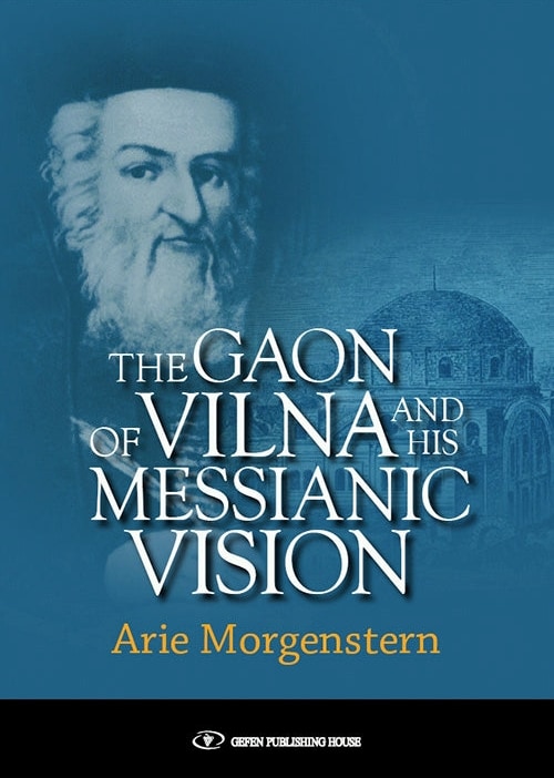 The Gaon of Vilna and His Messianic Vision