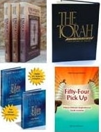 Library of Torah Commentary 3 Leading Rabbis (shipping in US included)