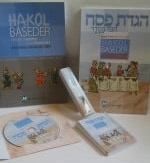 Hakol Baseder booklet, CD and interactive packet