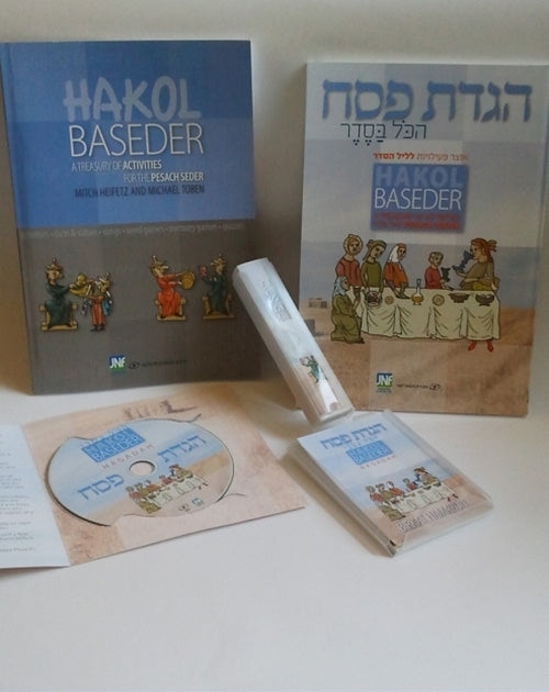 Hakol Baseder booklet, CD and interactive packet (Hebrew Version)
