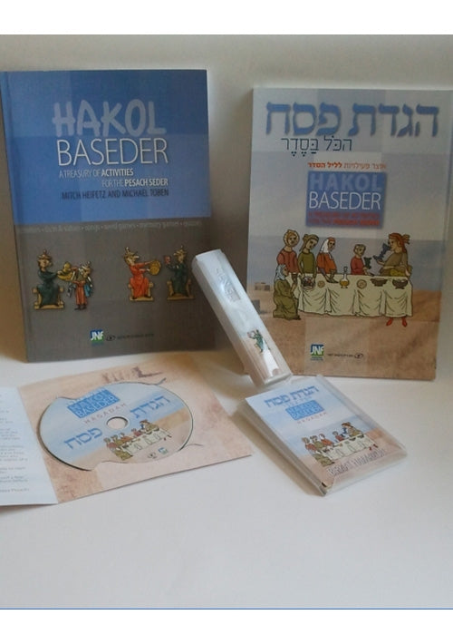 Hakol Baseder booklet, CD and interactive packet (Hebrew Version)