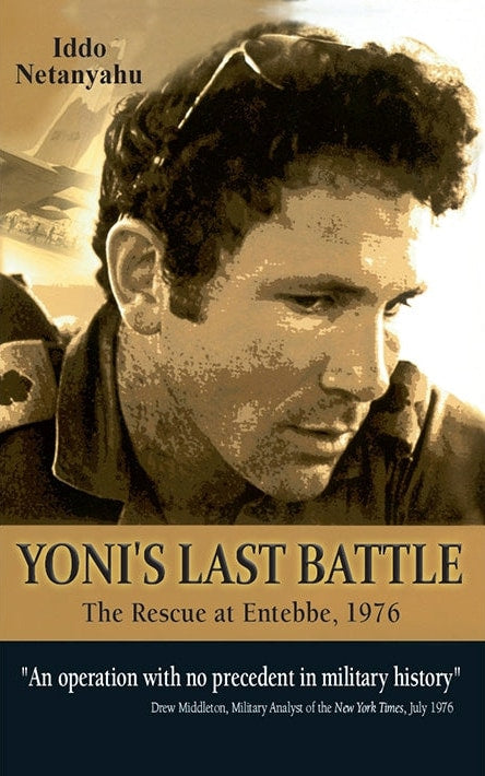 Yoni’s Last Battle (Paperback)