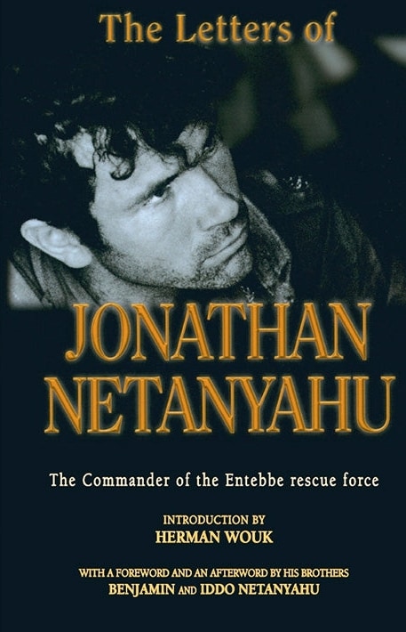The Letters of Jonathan Netanyahu (pb)