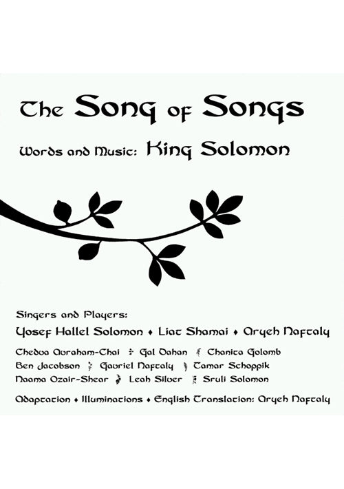 Song of Songs with audio CD