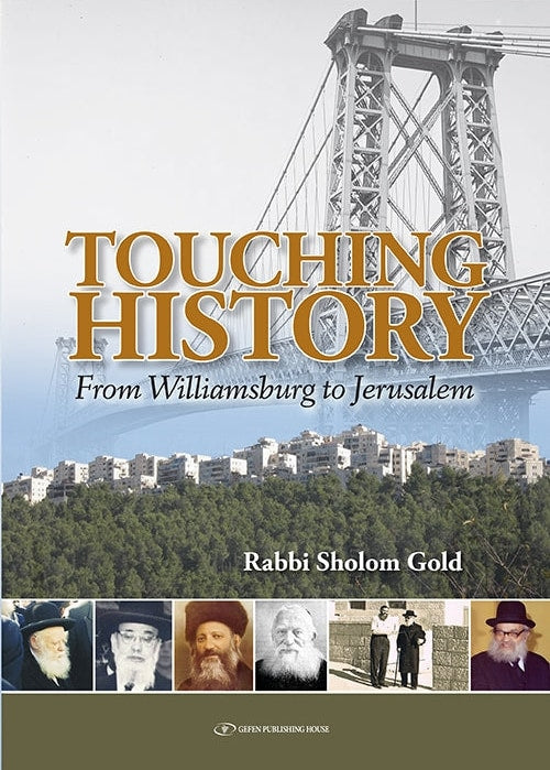 Touching History