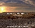 Israel, My Home