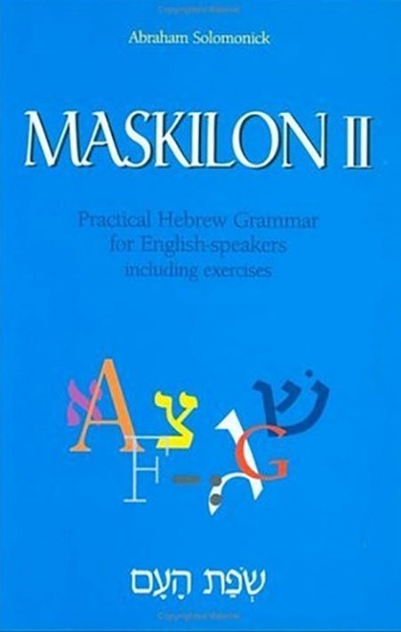 Maskilon Volume 2 (paperback editon)