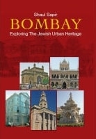 Bombay