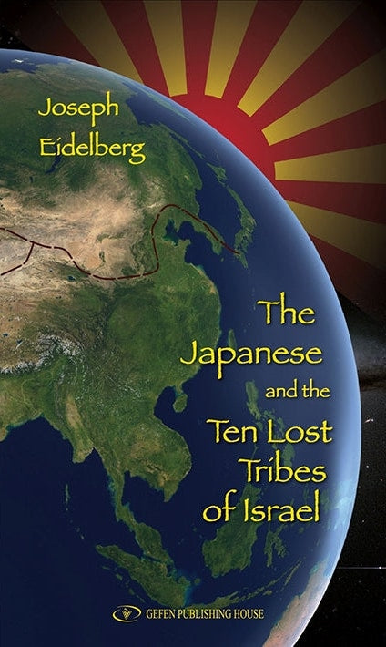 The Japanese and the Ten Lost Tribes of Israel