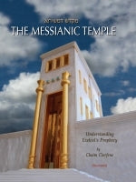 The Messianic Temple