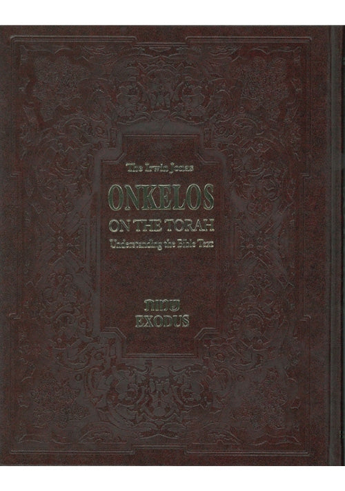 Onkelos On the Torah Exodus