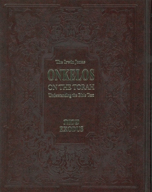 Onkelos On the Torah Exodus