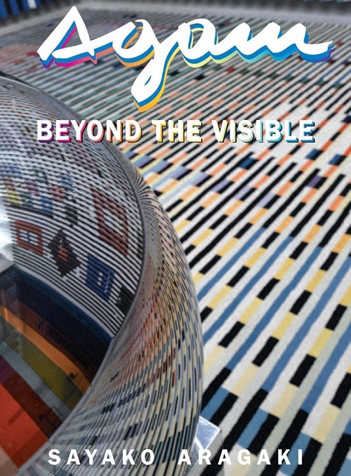 Agam Beyond the Visible (New and Revised)