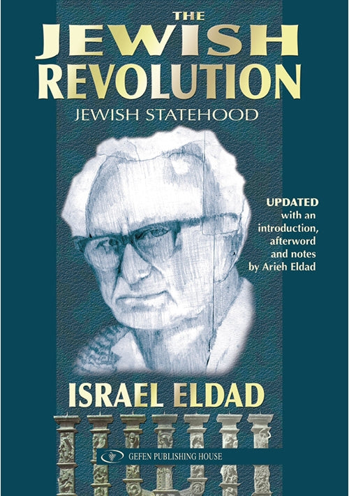 The Jewish Revolution
