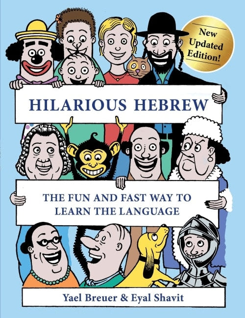 Hilarious Hebrew