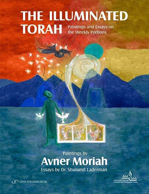 Illuminated Torah