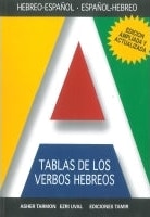 Hebrew Verb Tables (Spanish)