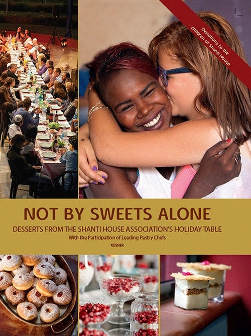 Not By The Sweets Alone