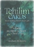 Tehilim Cards (Based on King David's Major Gift)