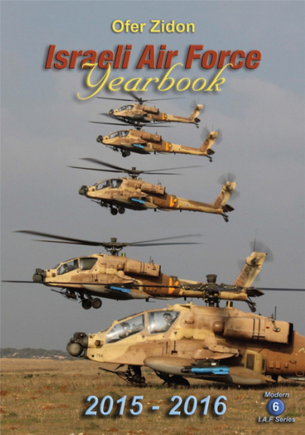 Israeli Air Force Yearbook 2015-2016