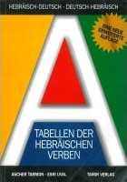 Hebrew Verb Tables (German)