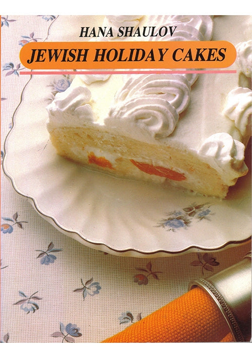 Jewish Holiday Cakes