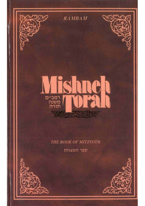 Mishneh Torah - Rambam - English (Sefer Ha'Mitzvoth)