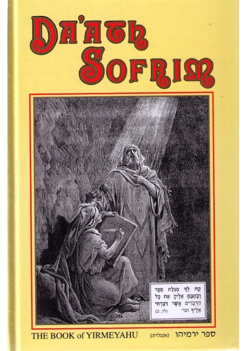 Da'ath Sofrim Jeremiah
