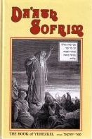 Da'ath Sofrim Ezekiel