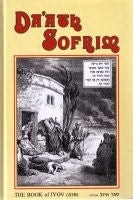 Da'ath Sofrim Iyov (Job)
