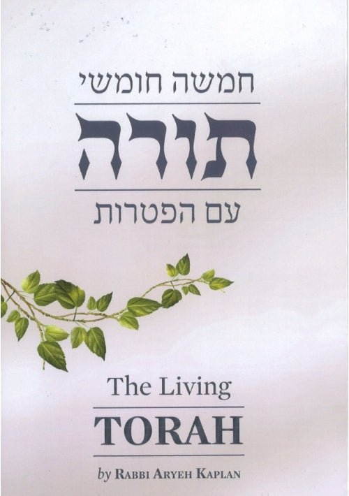 The Living Torah - Hebrew & English in 1 Vol.