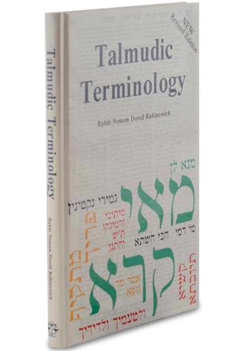 Talmudic Terminology