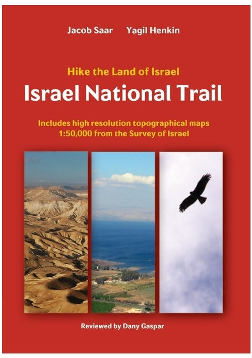 Israel National Trail Fourth Edition (2020)