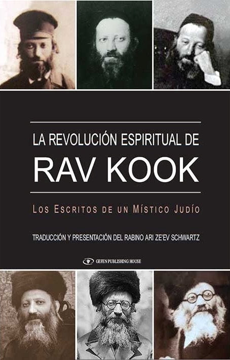 The Spiritual Revolution of Rav Kook (Spanish)