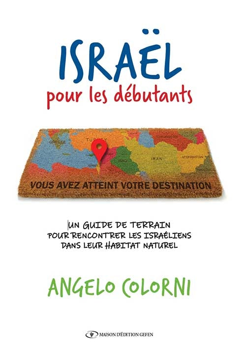 Israel For Beginners (French)