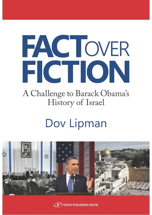 Fact Over Fiction