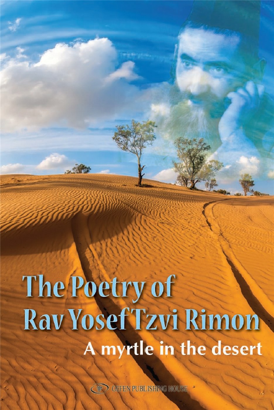 The Poetry of Rav Yosef Tzvi Rimon (English and Hebrew Edition)