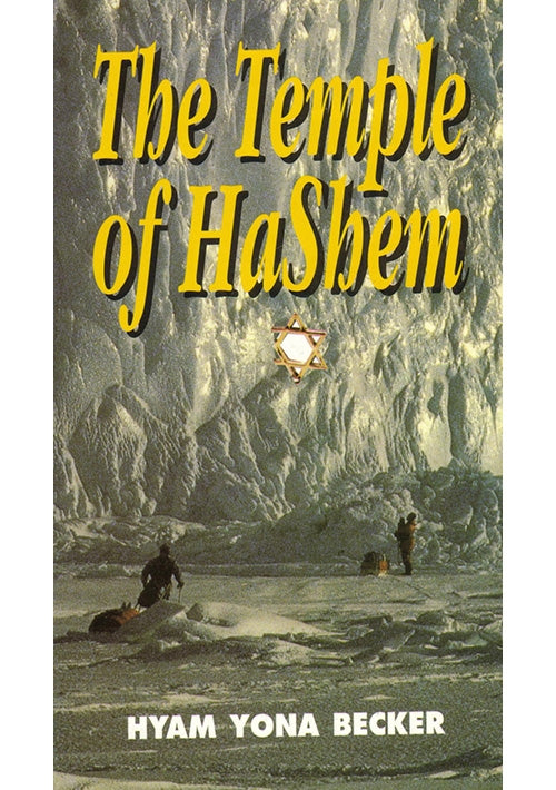 The Temple of Hashem