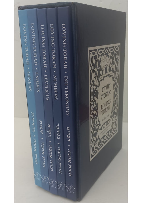 Torat Ahava Loving Torah (Boxed Set)
