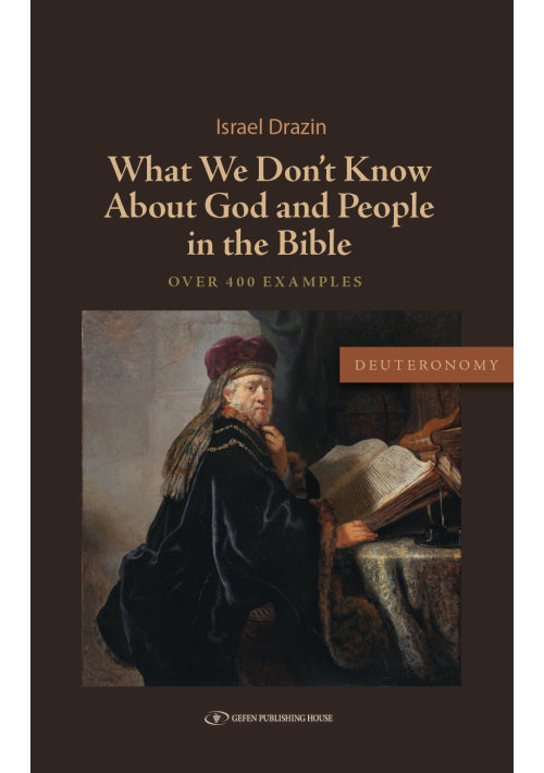 What We Don’t Know About God and People in the Bible (Deuteronomy)