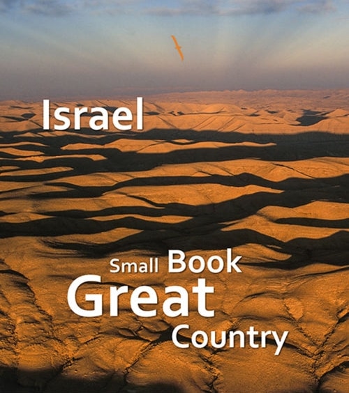 Israel Small Book Great County..