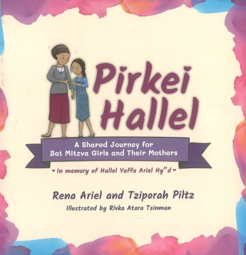 Pirkei Hallel - A Shared Journey for Bat Mitzvah Girls and Their Mothers