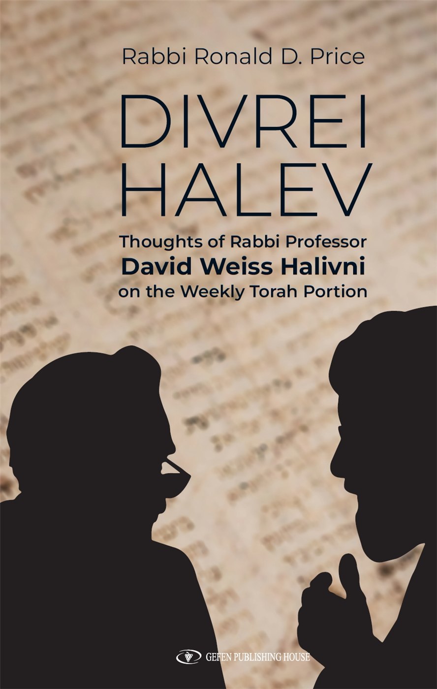 Divrei Halev Words From The Heart