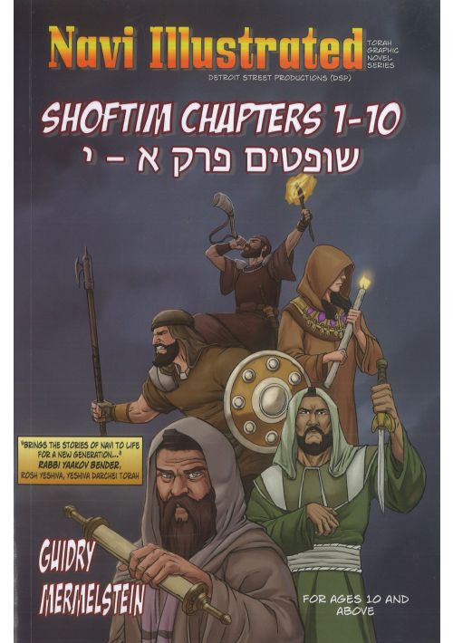 Navi illustrated: Shoftim 1-10..