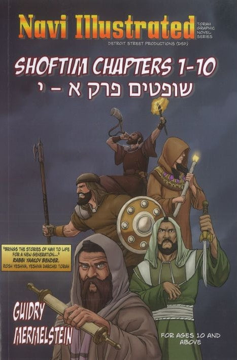 Navi illustrated: Shoftim 1-10..