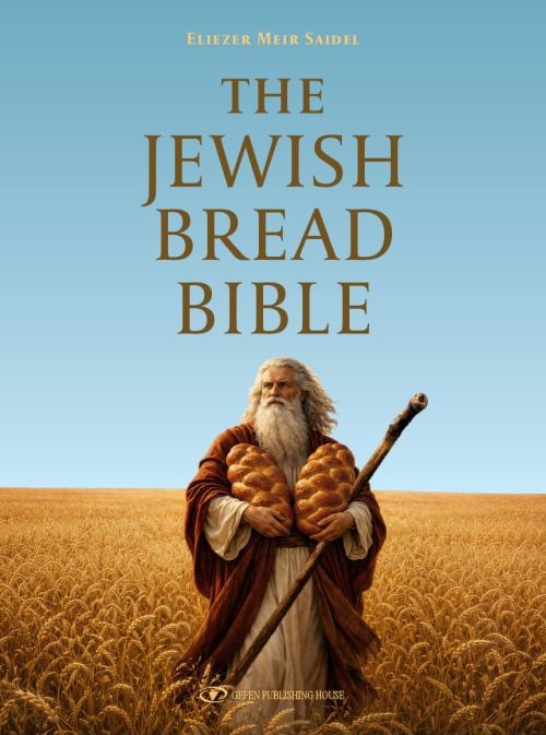 The Jewish Bread Bible