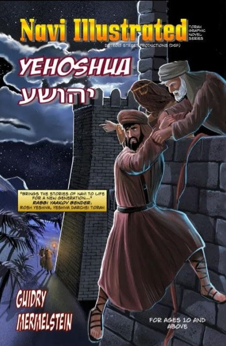 Navi Illustrated Yehoshua