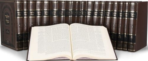 Shas Nehardeah Hachadash 22 Vol Kollel Zeraim Tahorot (Hebrew)